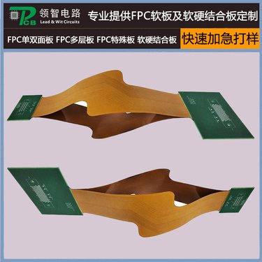 盲埋孔线路板与刚柔结合板 现代电子设计中的关键技术解析